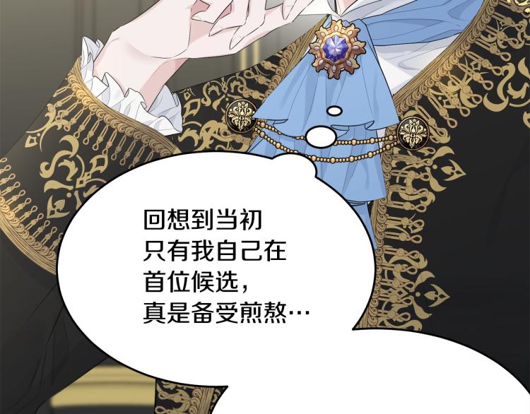 第40话 找到你45