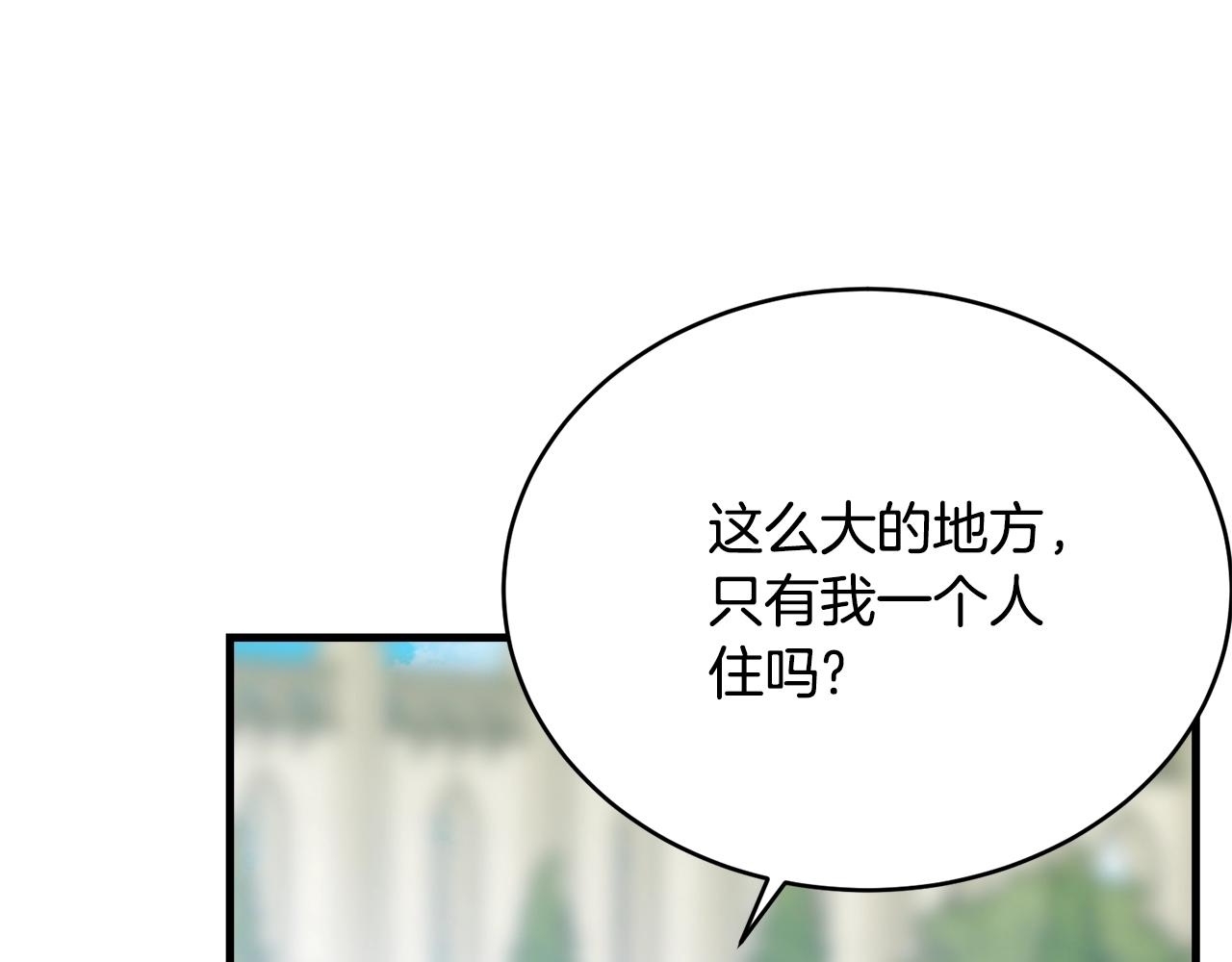 第76话 过度保护195