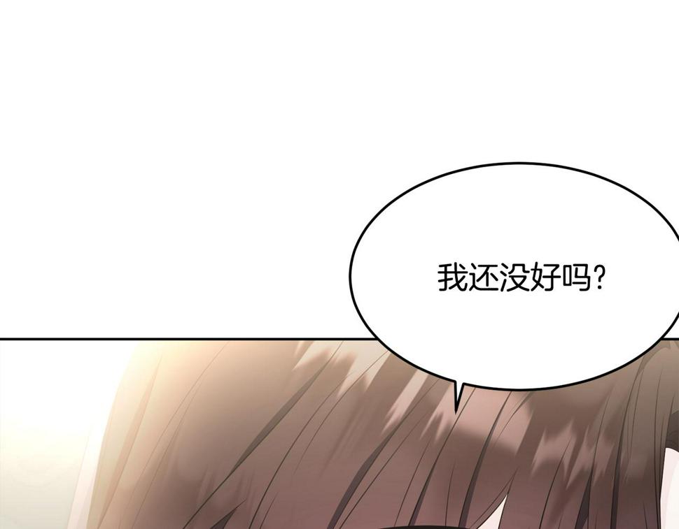 第116话 性命危机209
