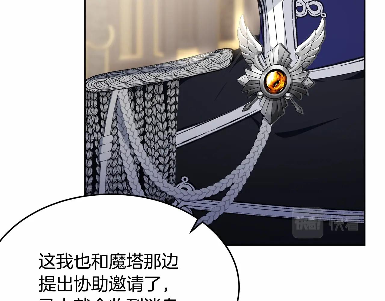 第101话 可信的人223
