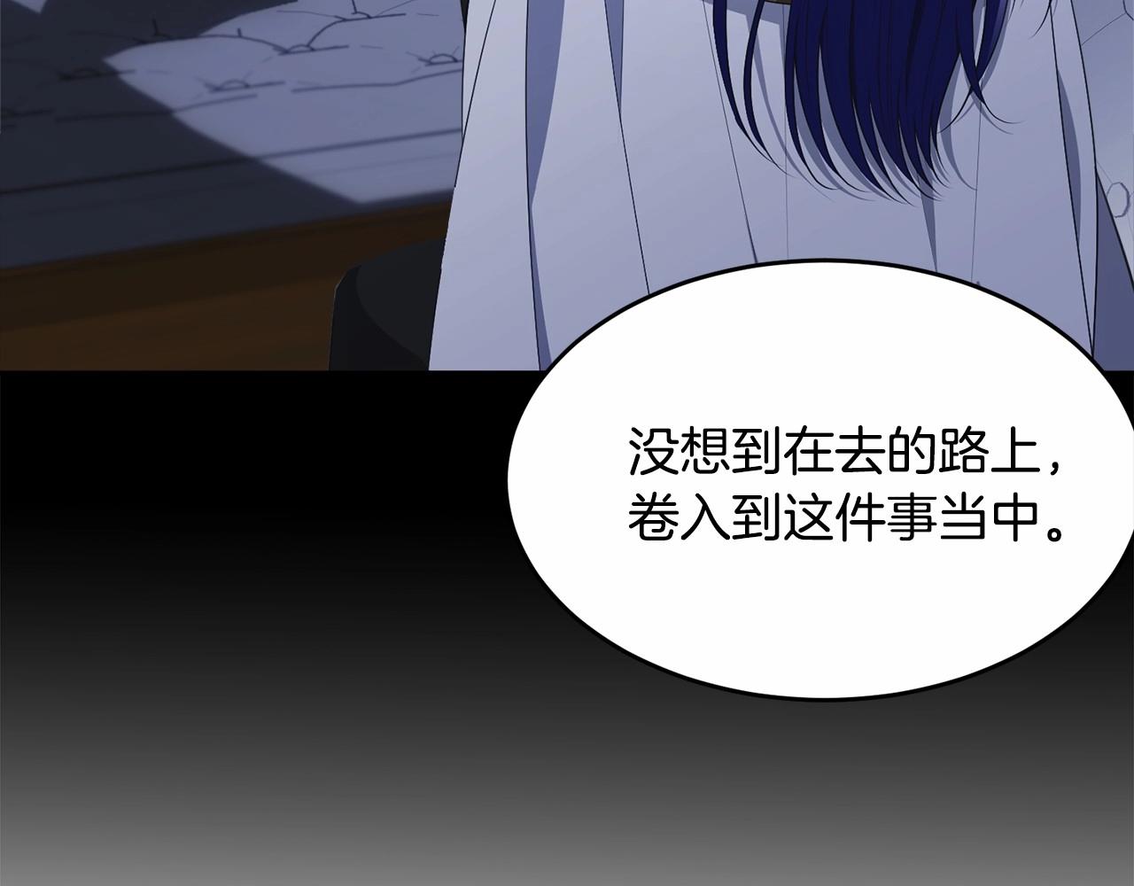 第104话 荒诞的故事128
