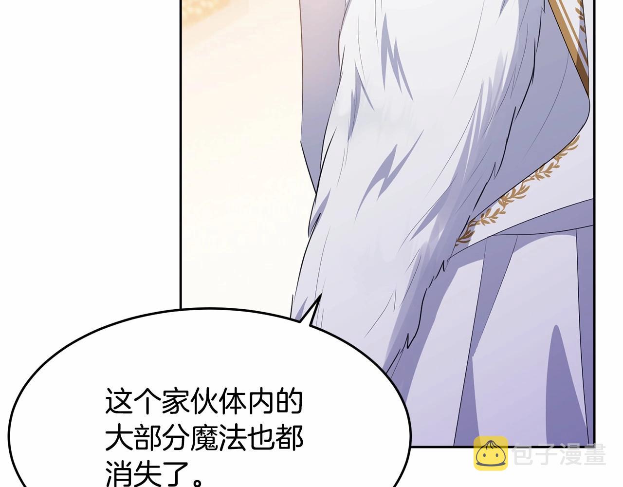 第103话 魔力耗尽79