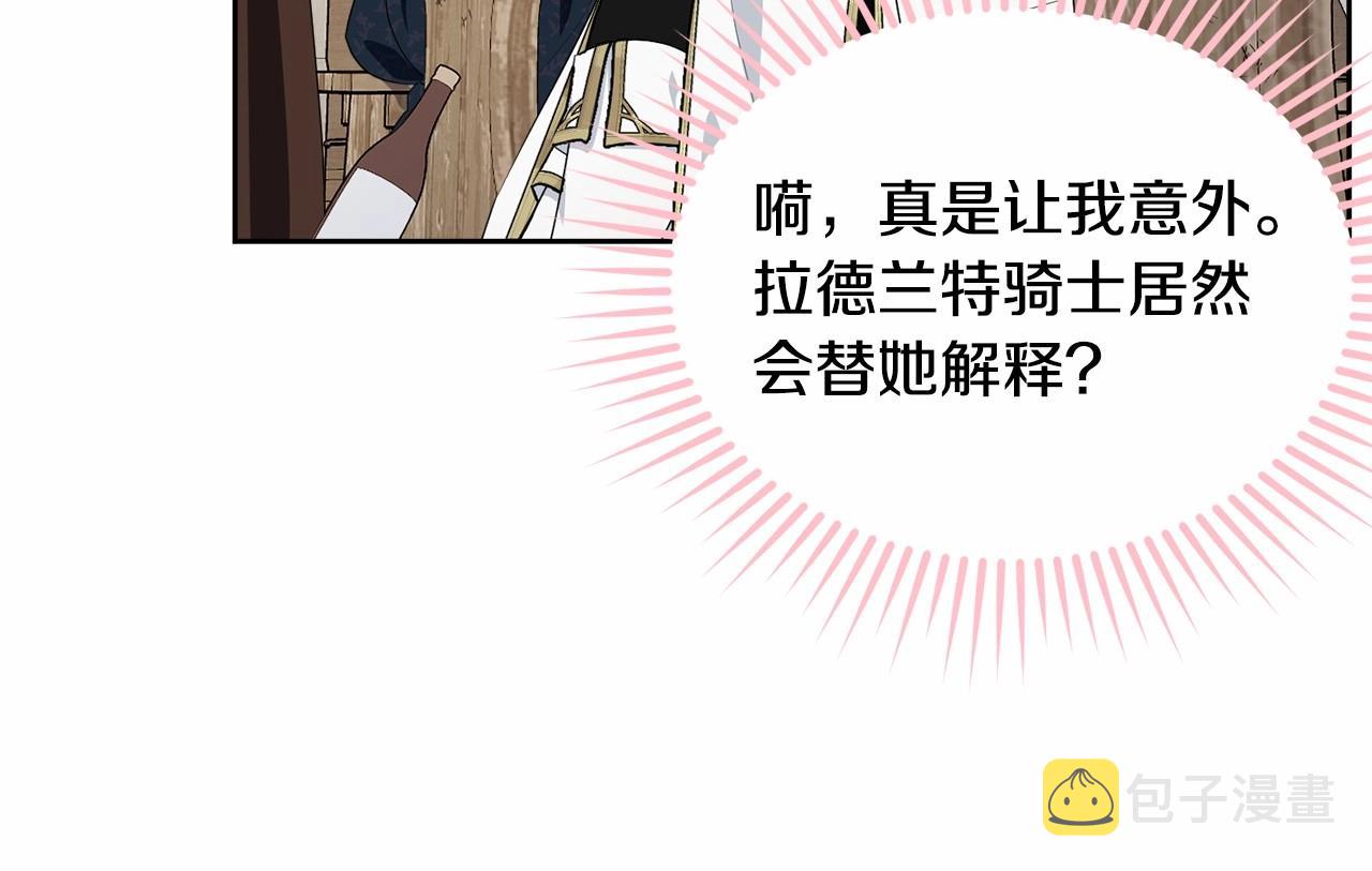 第90话醒悟33