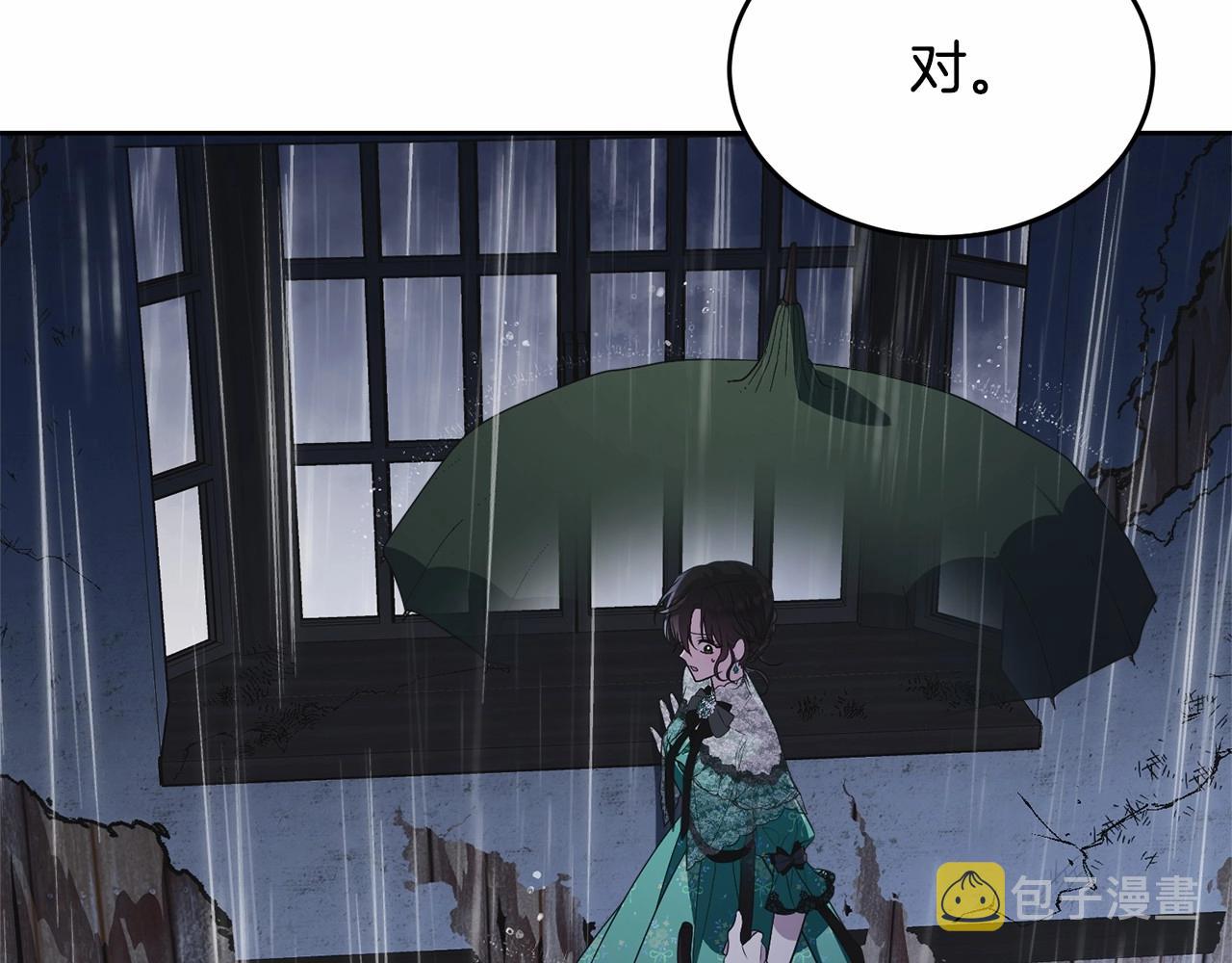 第94话 他的过往174