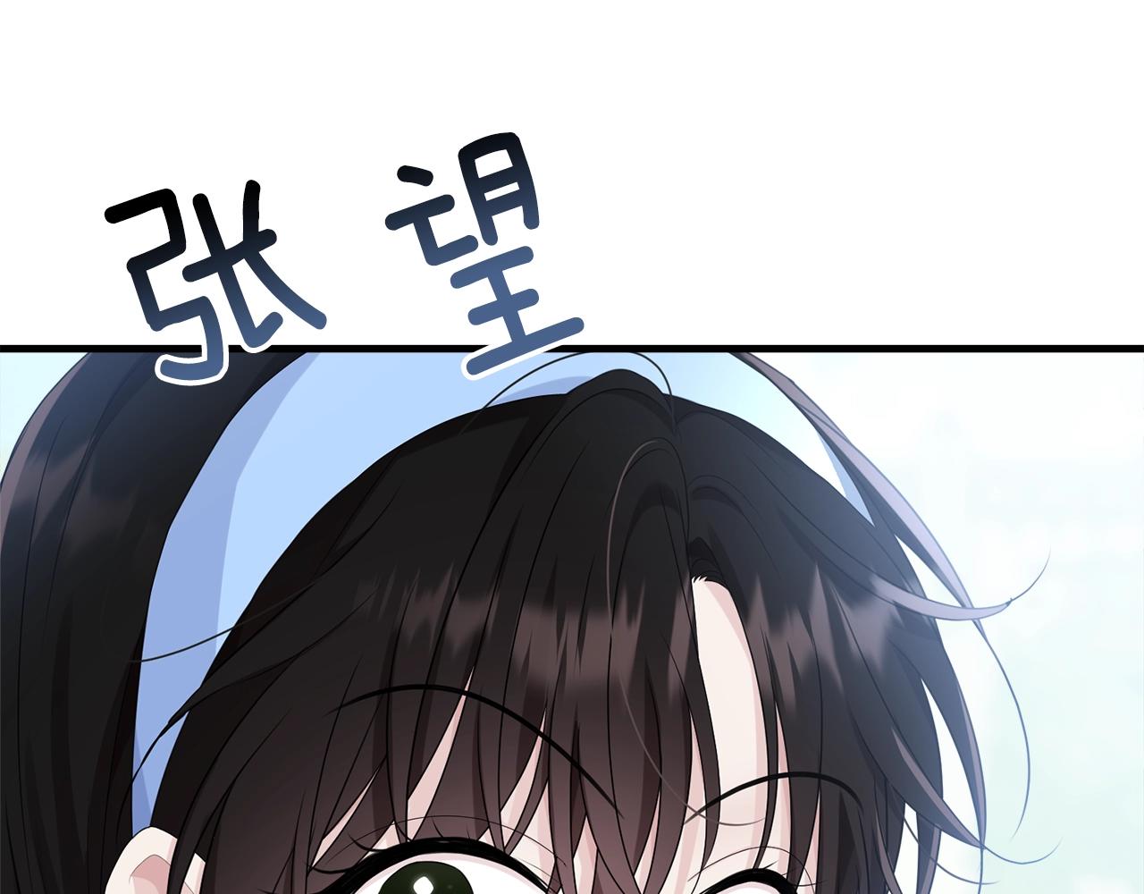 第76话 过度保护175