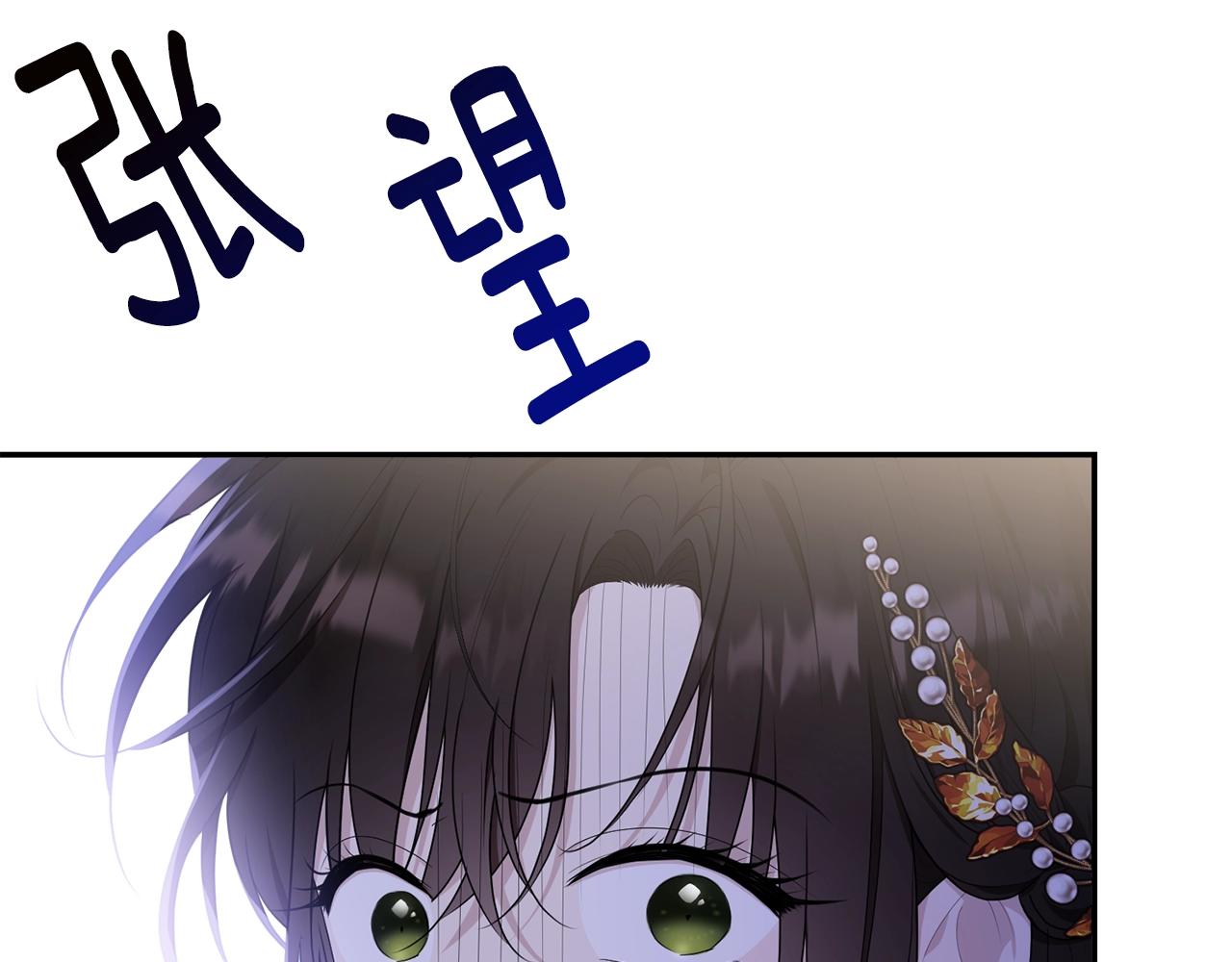 第85话未来一片漆黑225