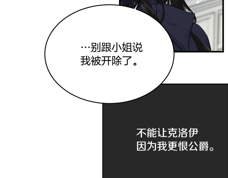 第36话 生气158