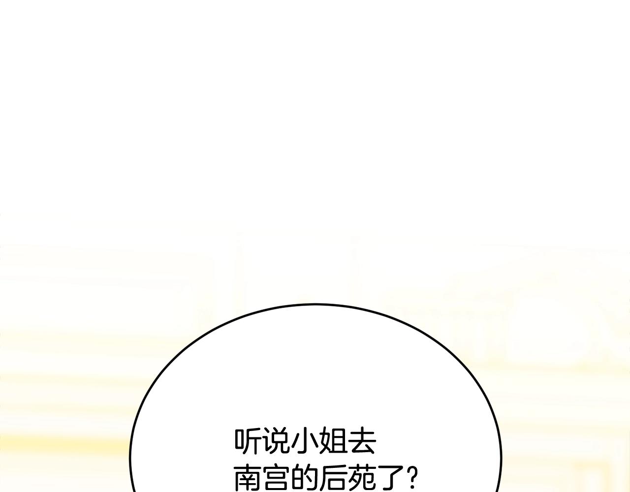 第69话 等我114