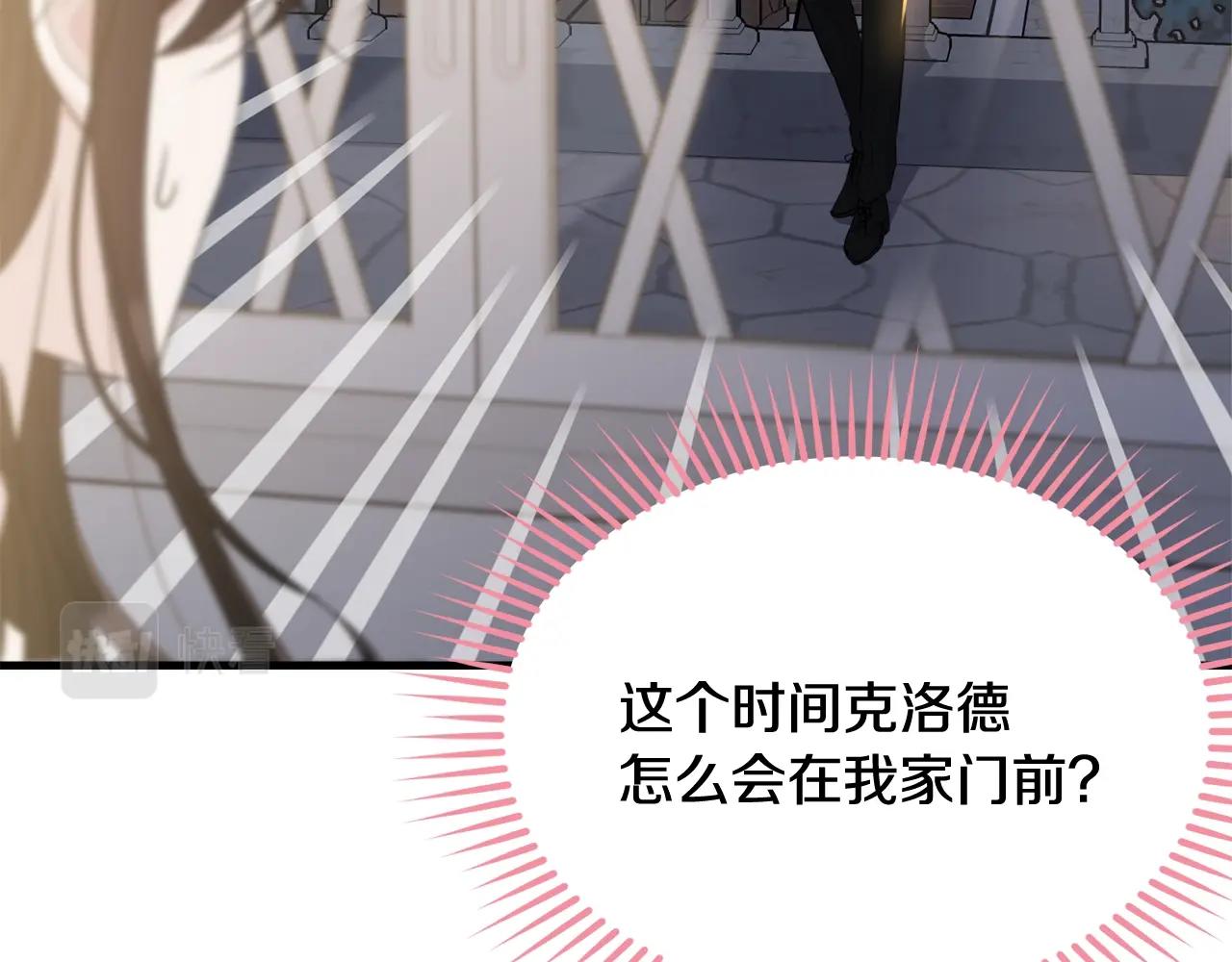第66话 告白？40