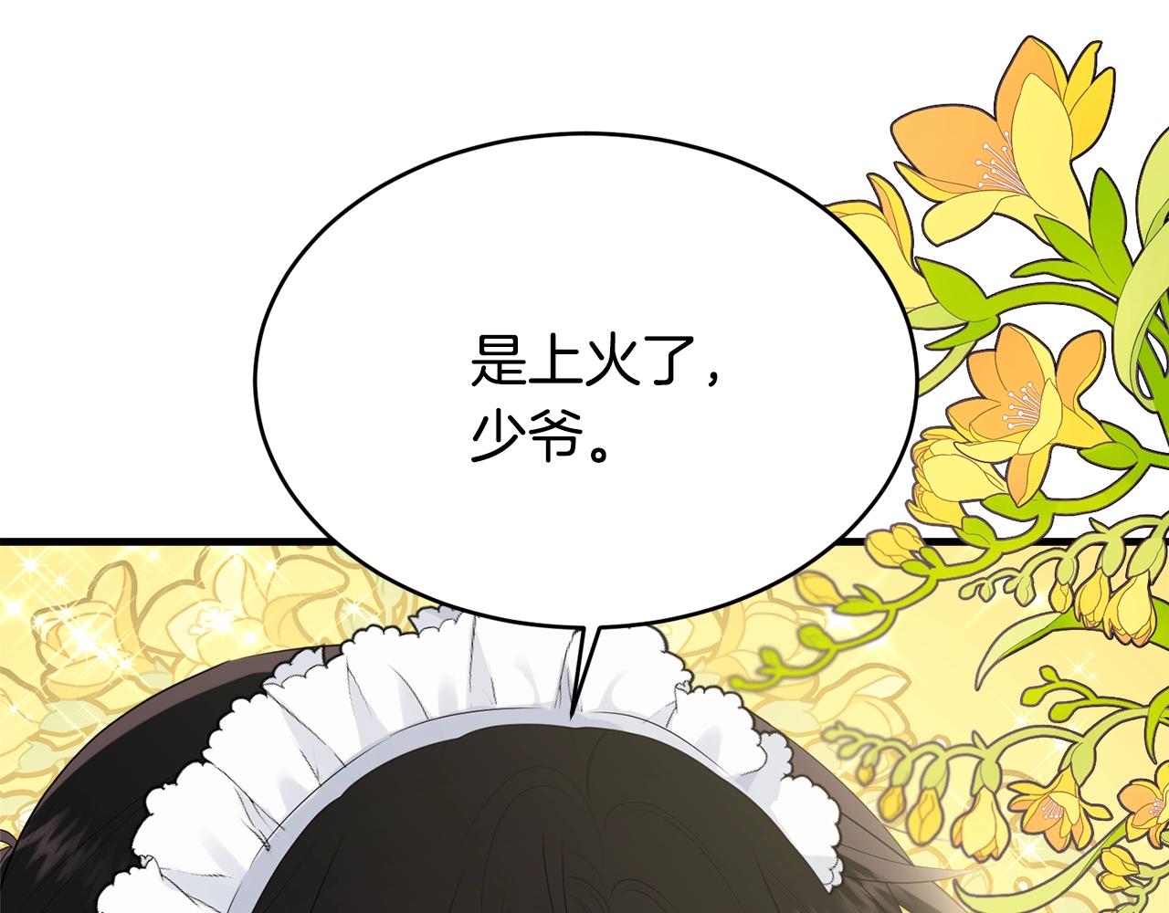 第59话 他变了182