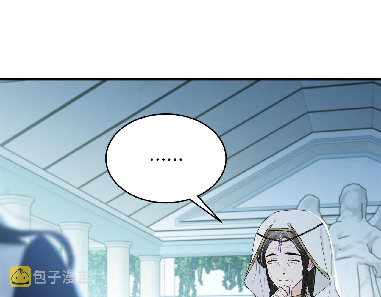 第58话 订婚？103