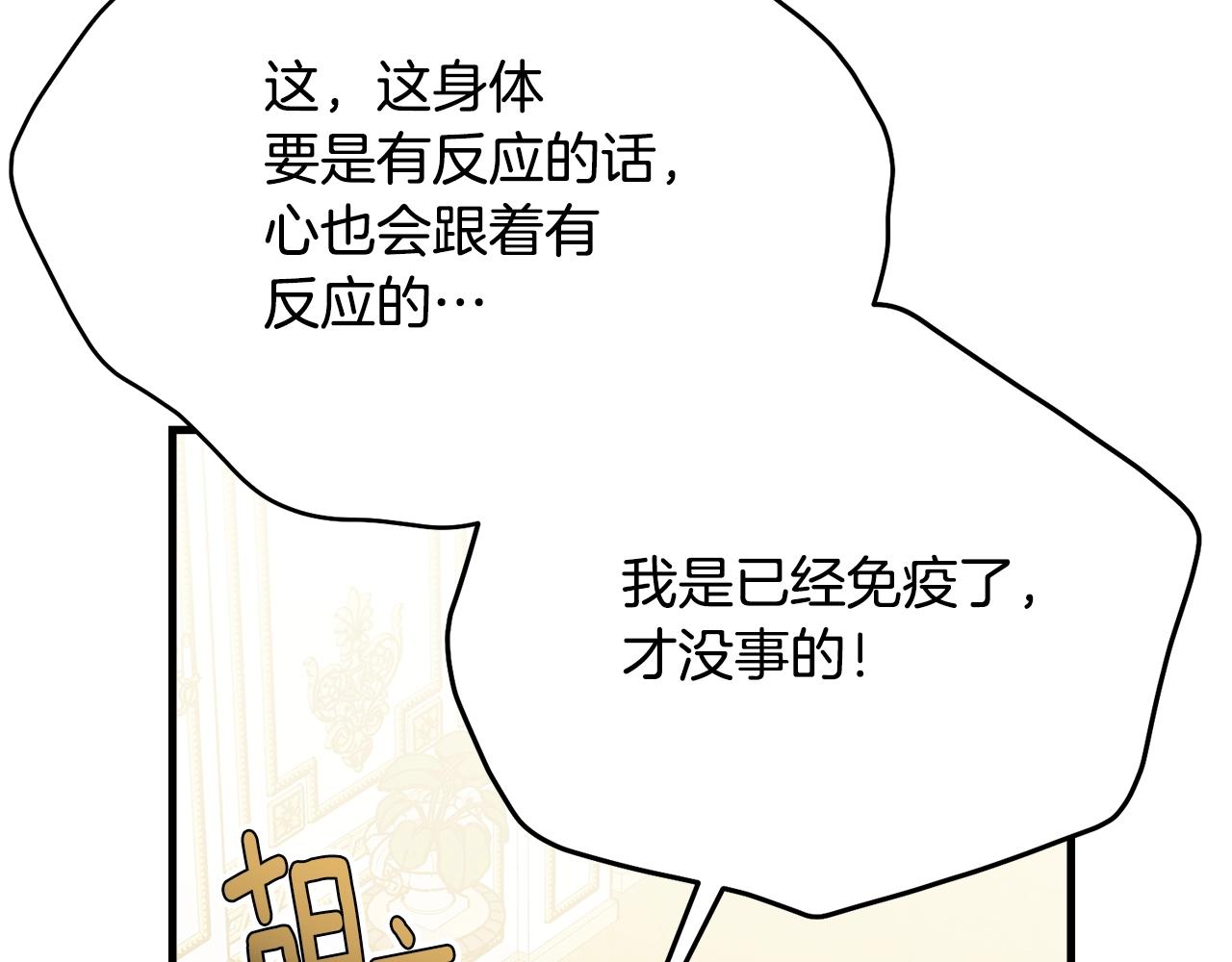 第56话 诱惑186