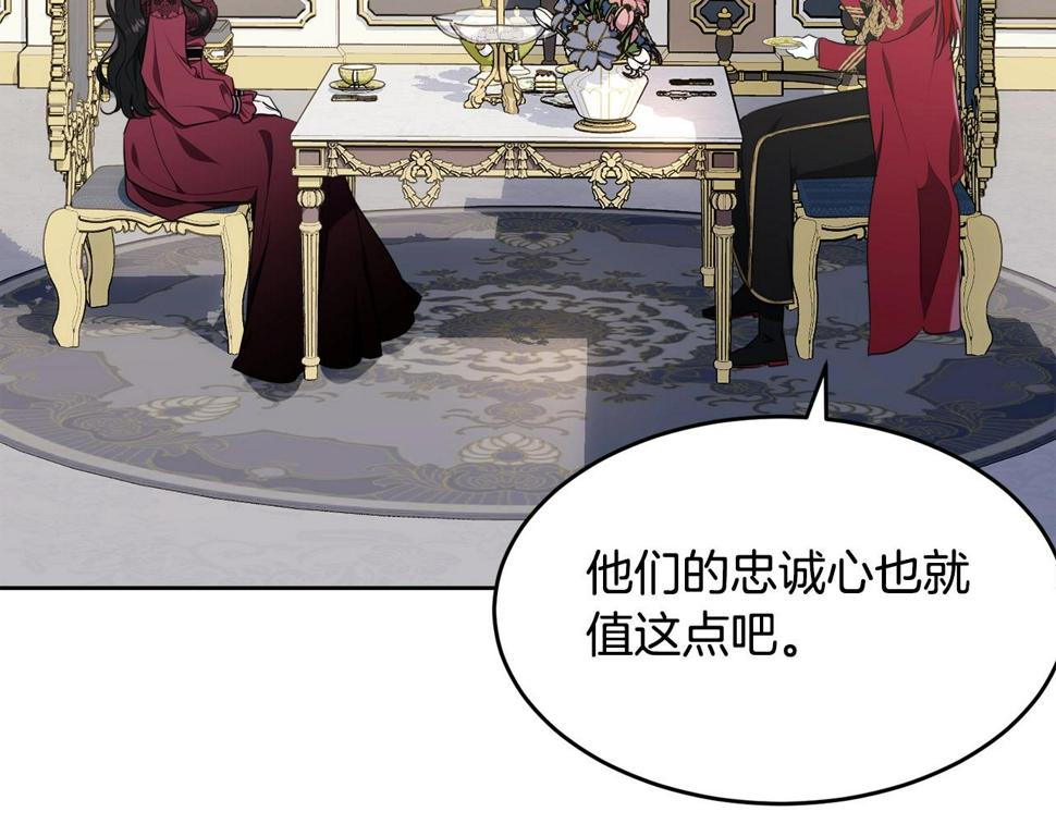 第111话 罪人落网162
