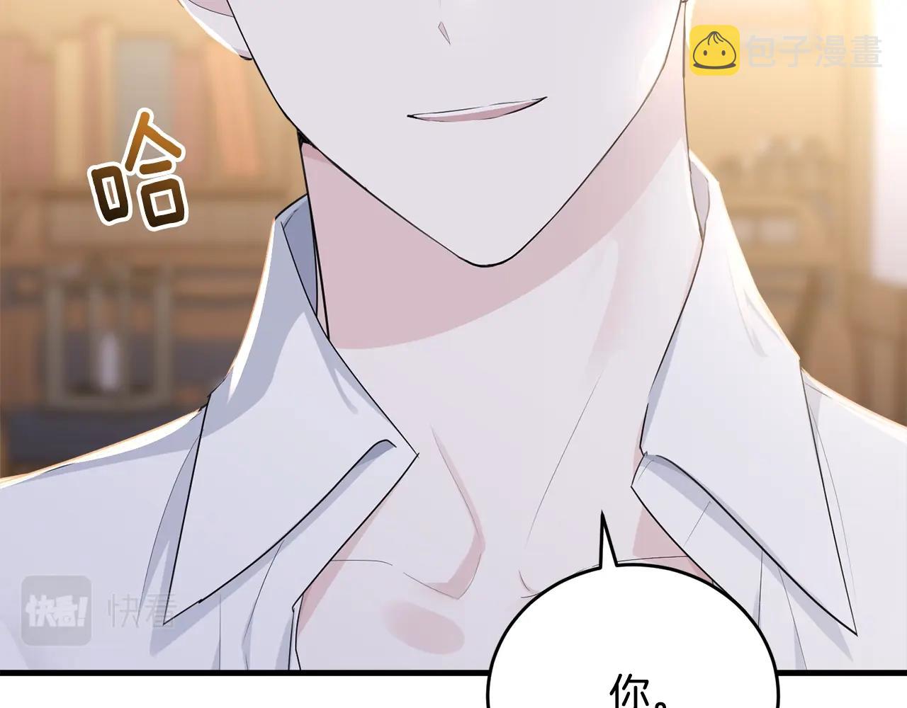 第75话 特别的人170