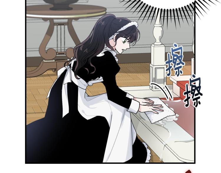 第1话 好欺负的侍女188