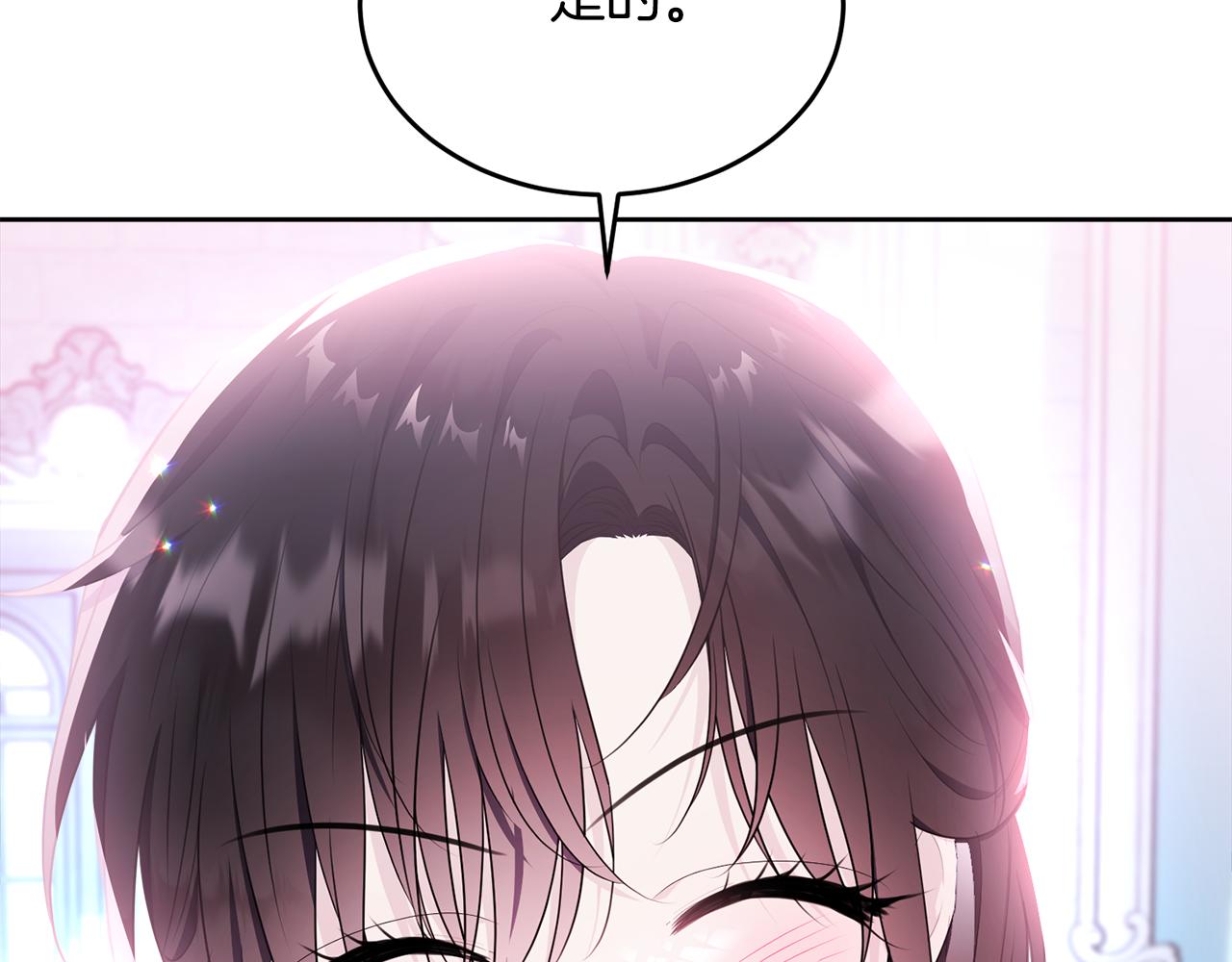 完结篇 双向奔赴96