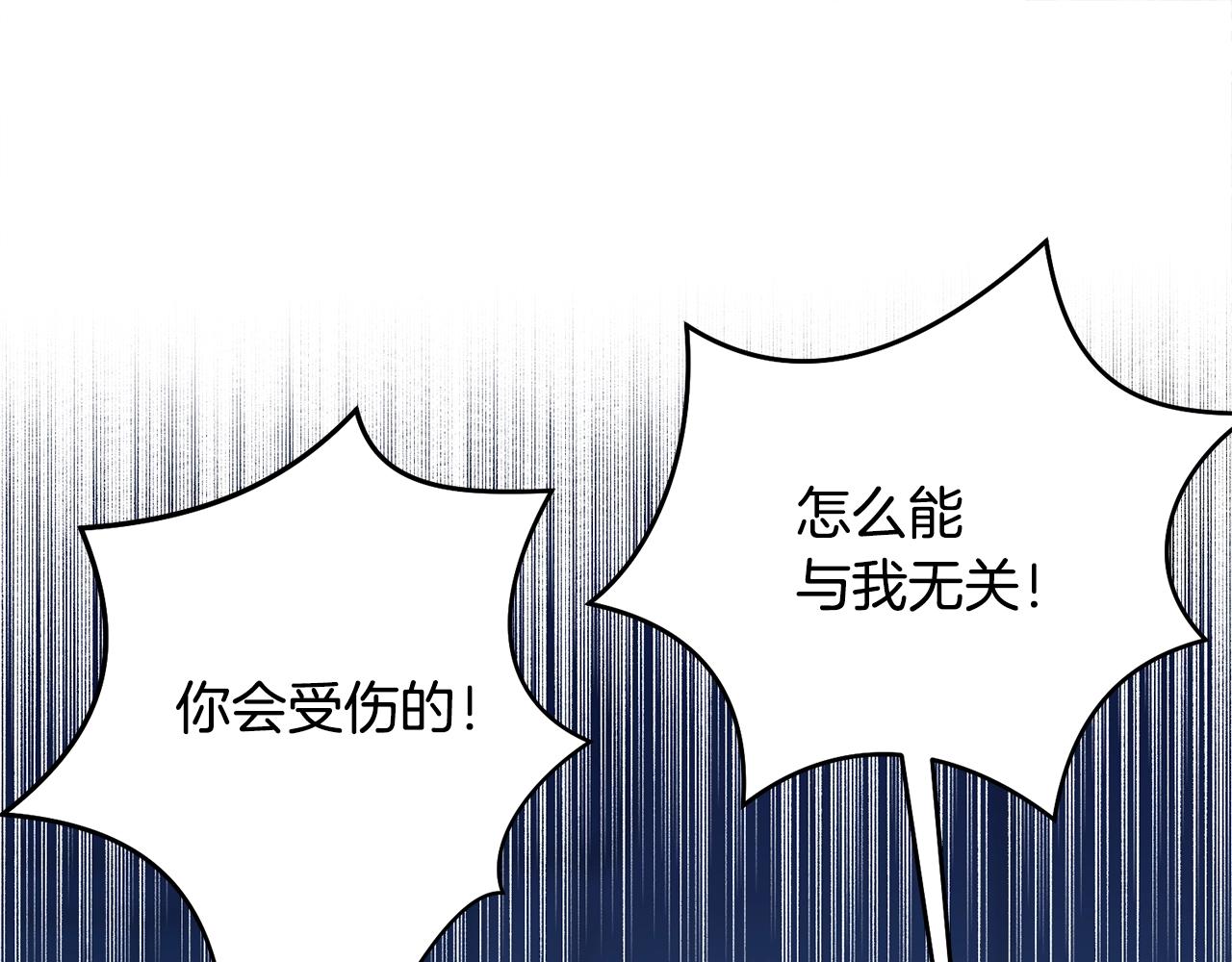 第58话 订婚？77