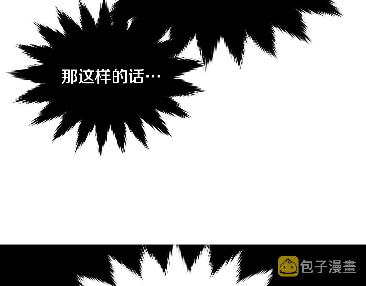 第84话112