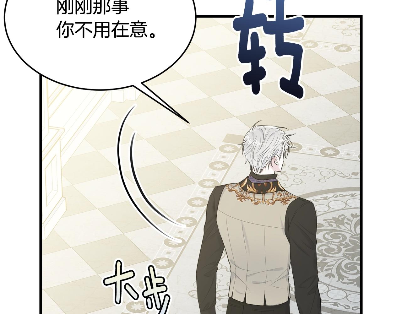 第53话 尴尬44
