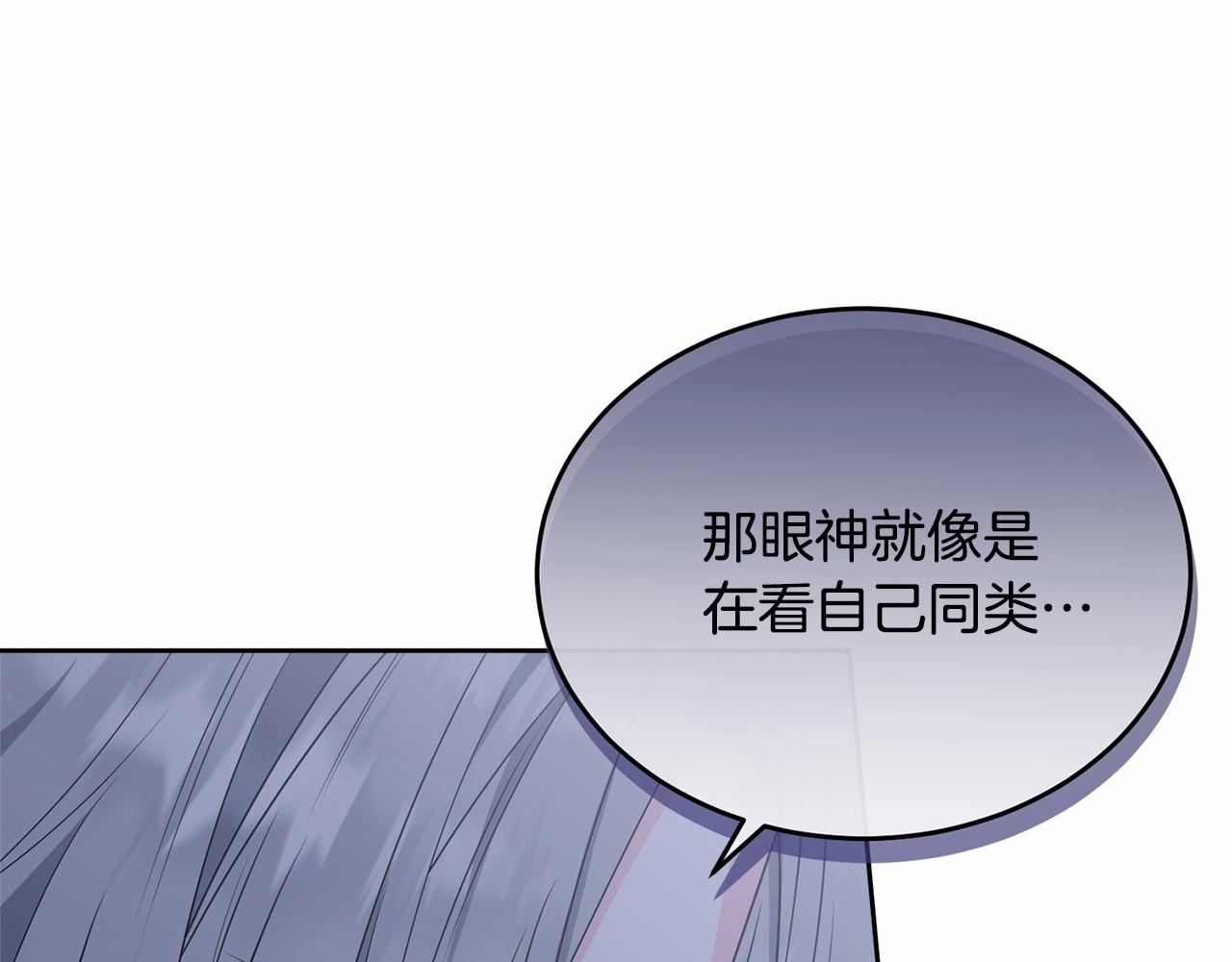 第98话 雨夜约会189