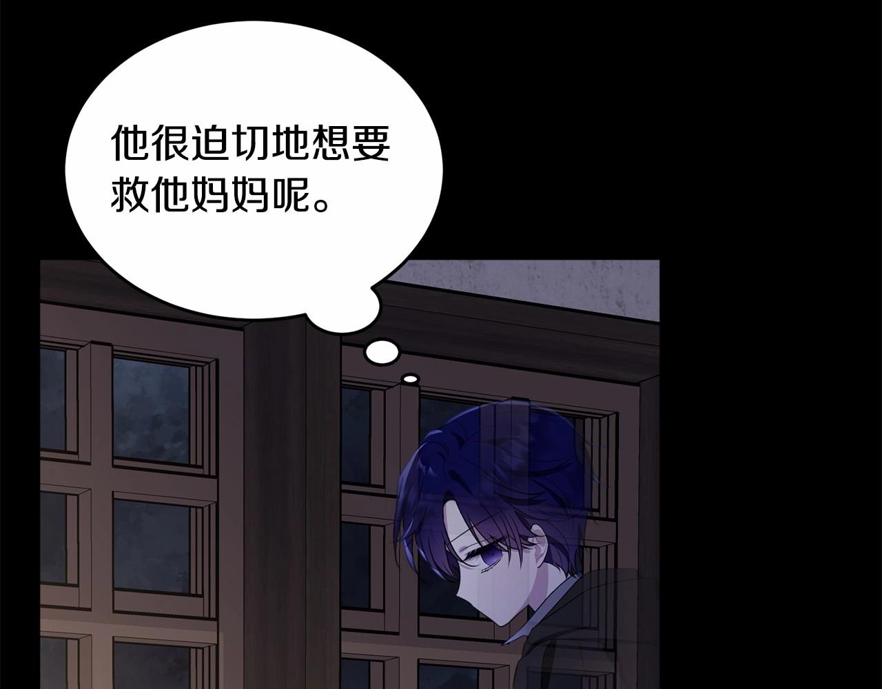 第96话 愚蠢的同类155