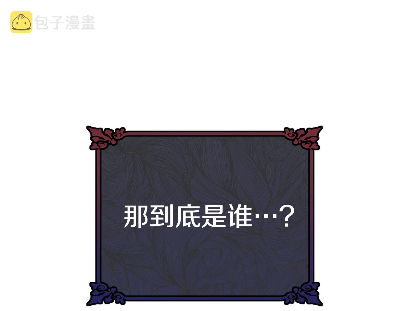 第二季完结篇 痛23