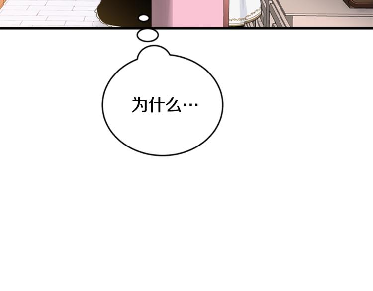 第12话 诅咒55