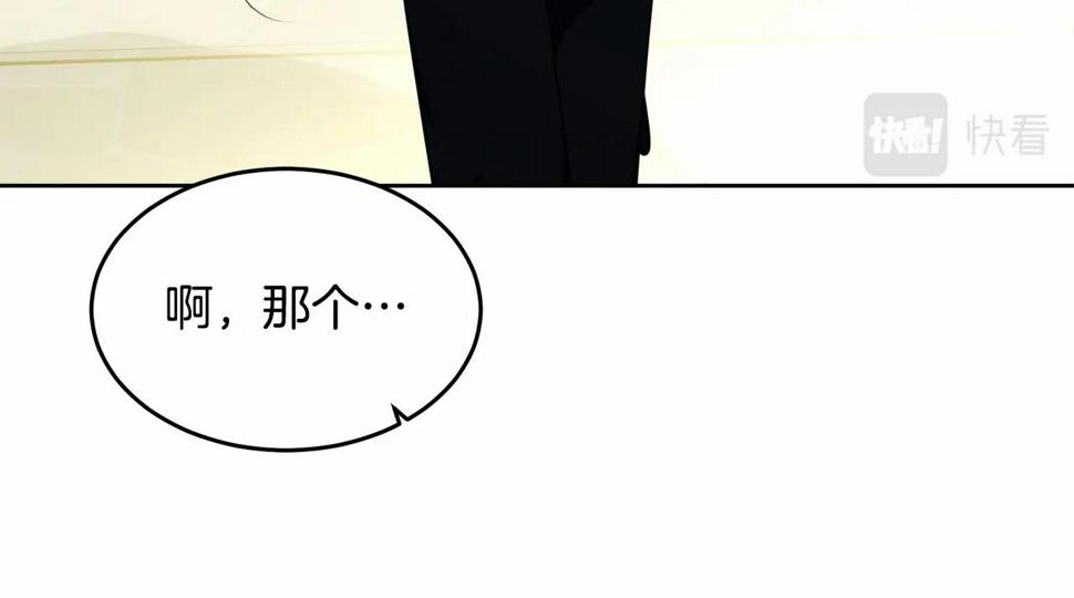 第110话 只喜欢你185