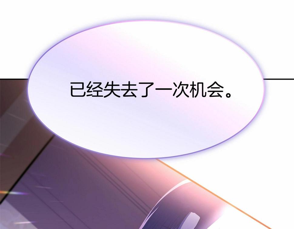 第113话 穿越的真相168