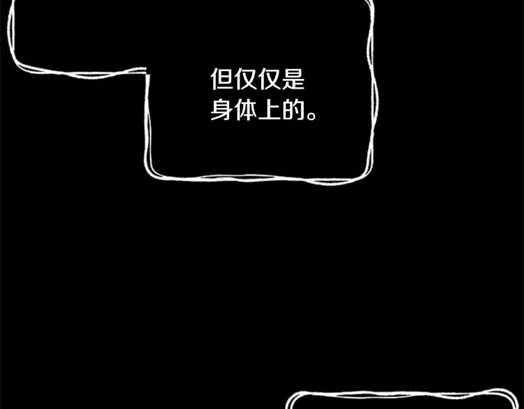 第12话 诅咒186