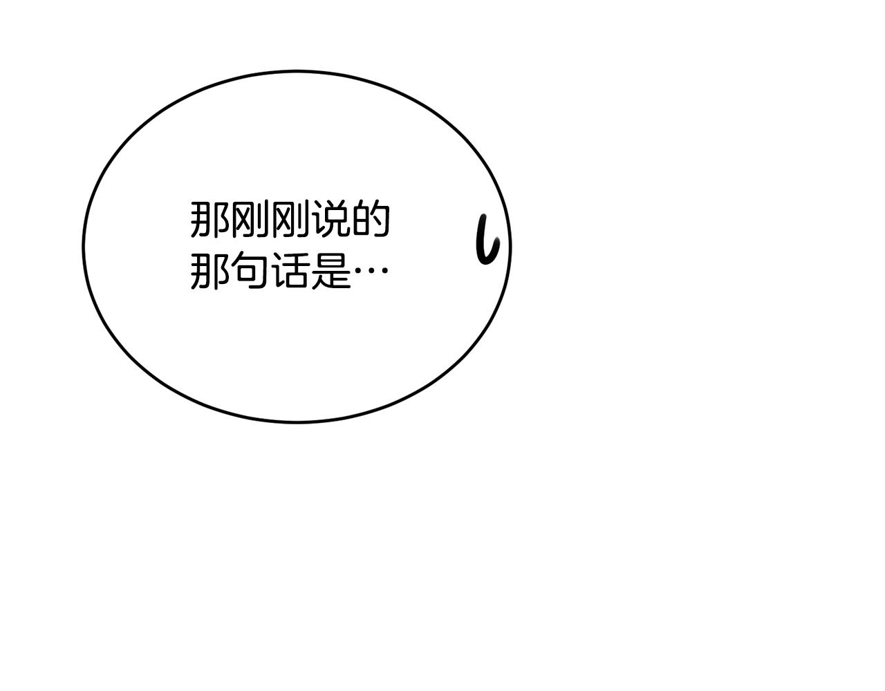 第78话 失败的吻？203