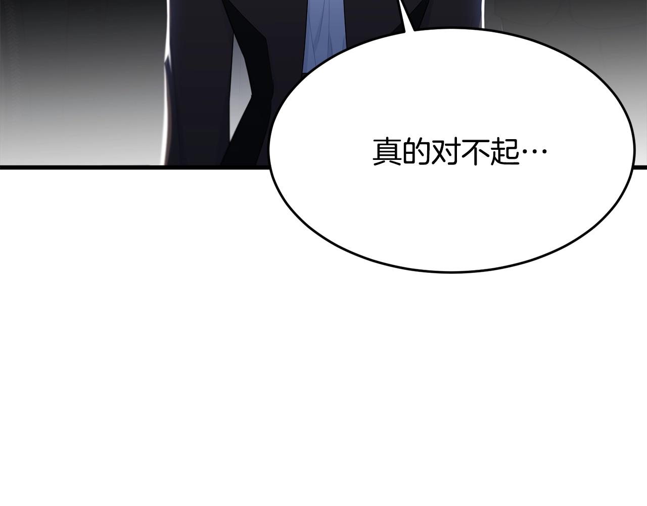 第49话 大改变3