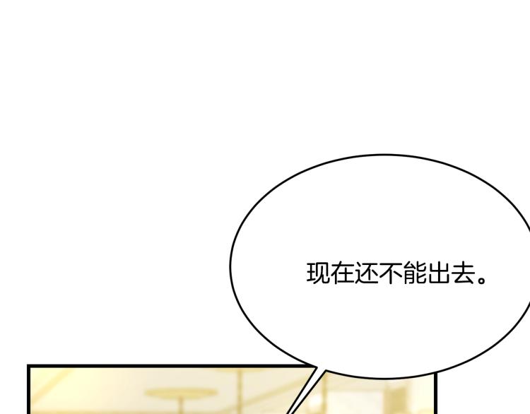第26话 壁咚137