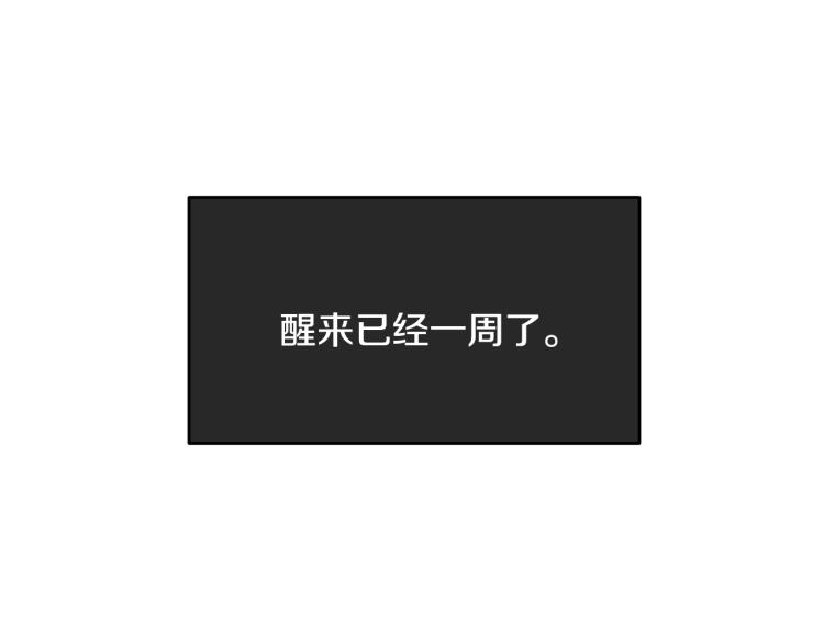第41话 珍贵135
