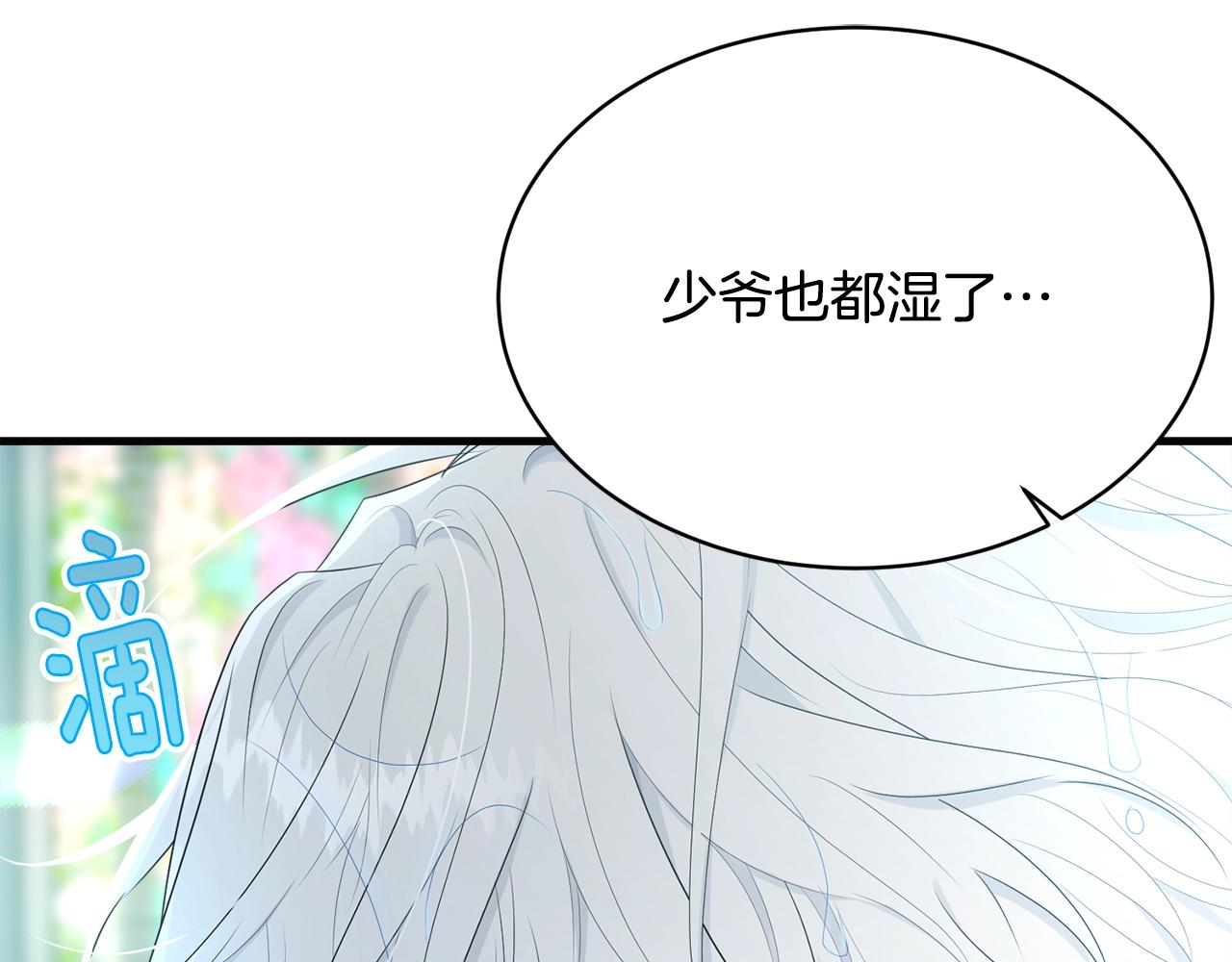 第58话 订婚？160