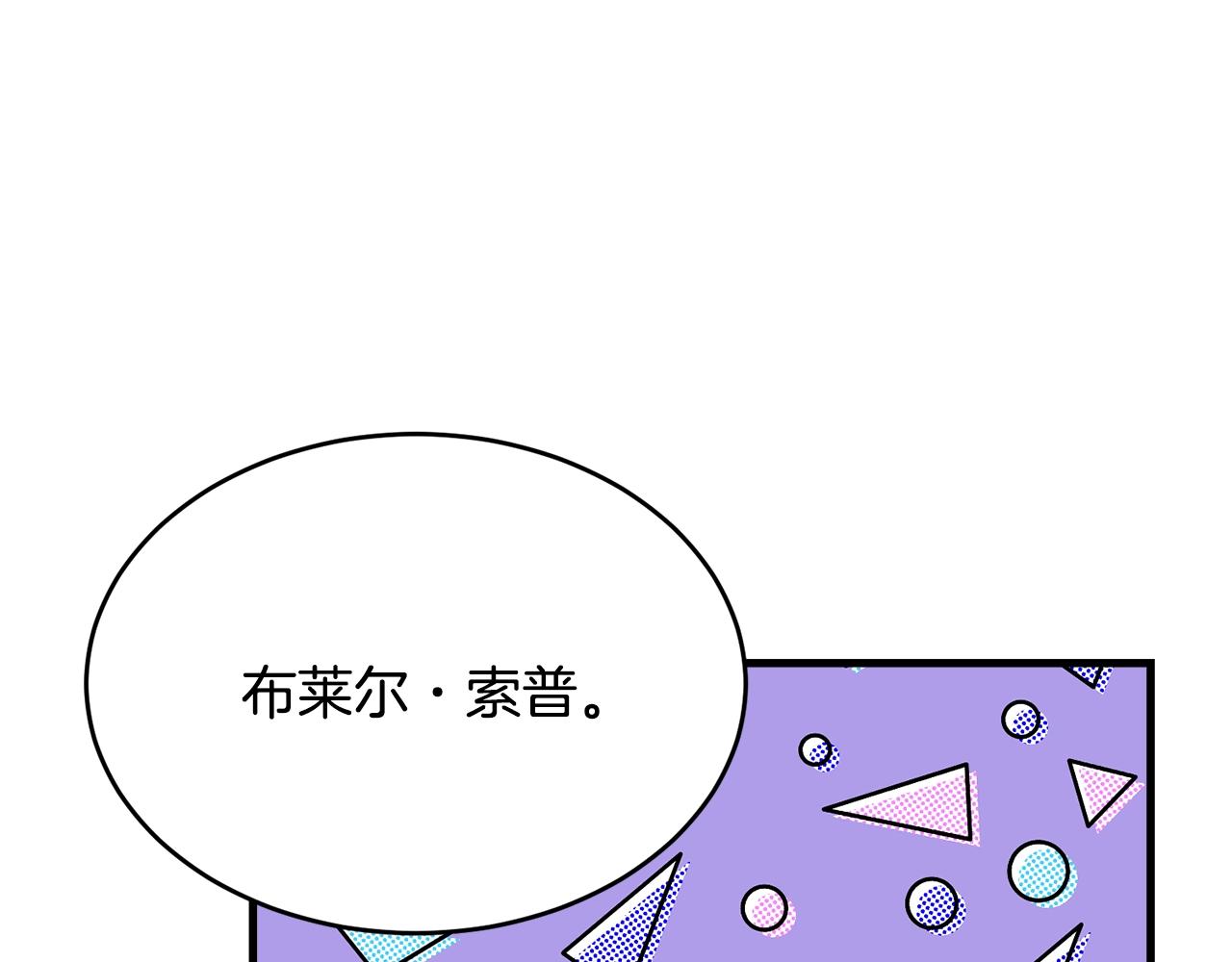 第74话 双双性转30