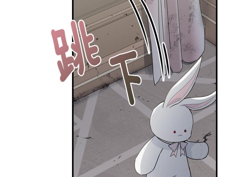 第17话 需要你90