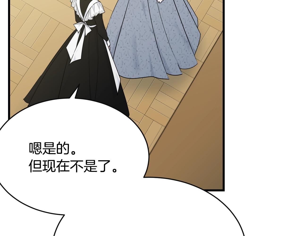 第51话 意外跌倒95