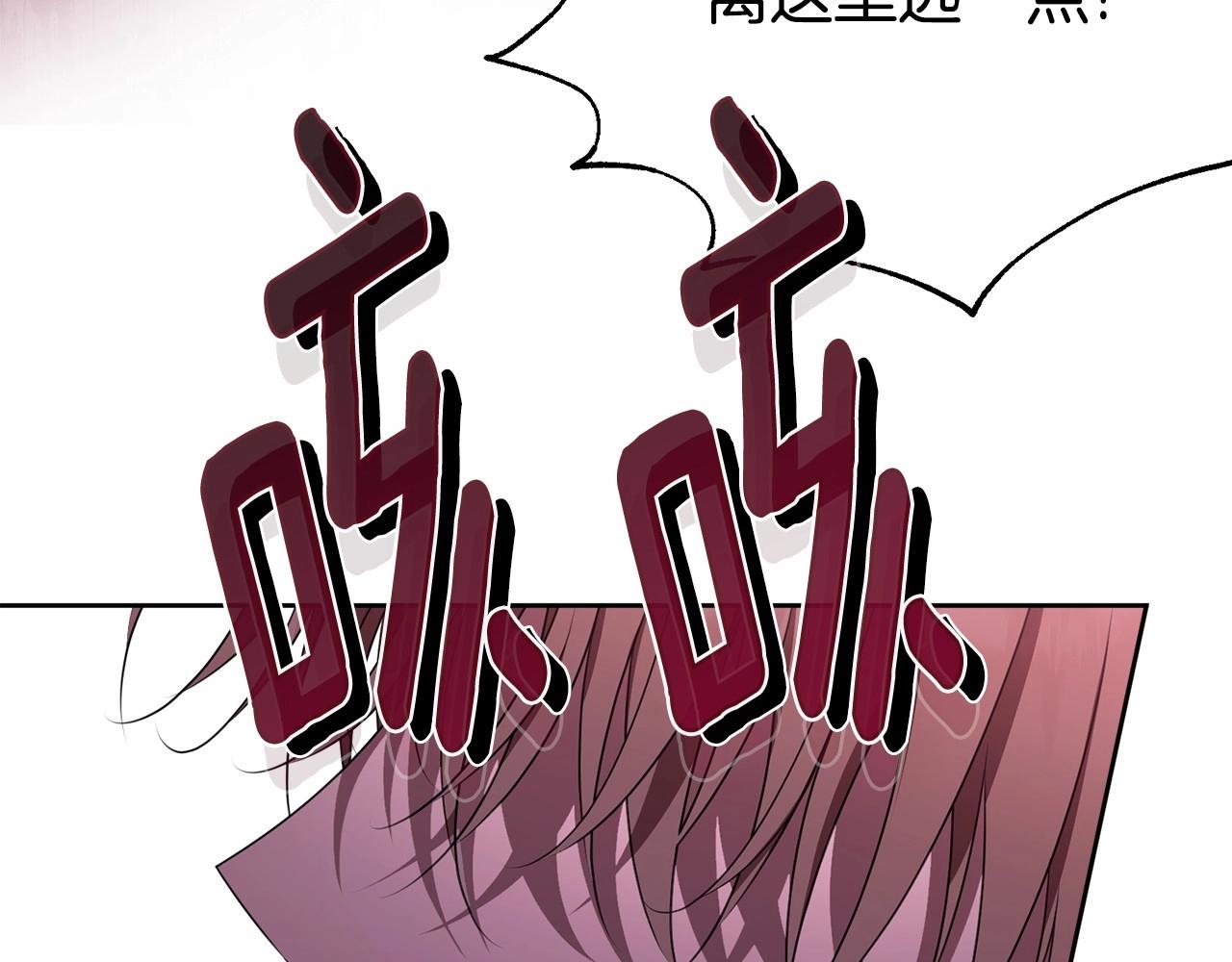 第106话 不能让他离开！168