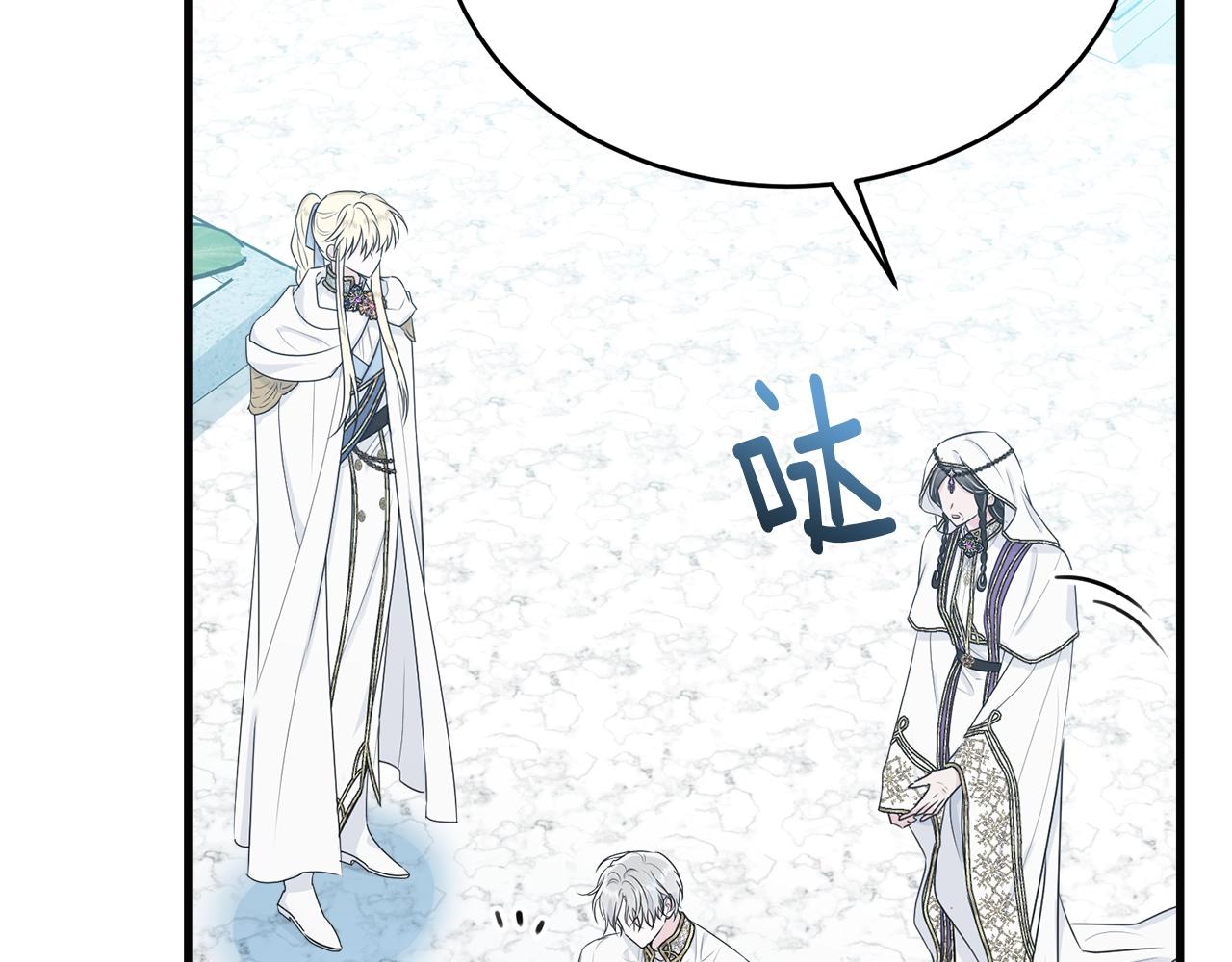 第58话 订婚？49