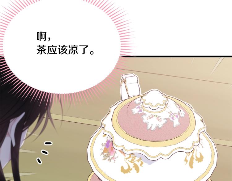 第43话 一辈子53