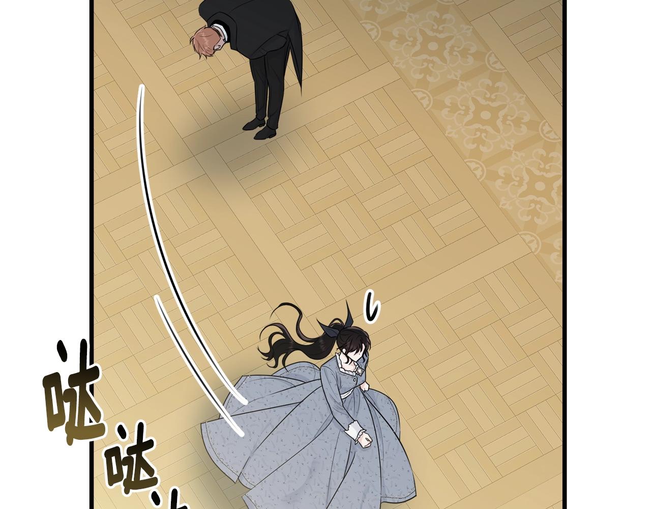 第52话 少爷生气了！167