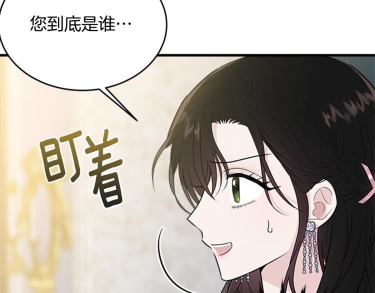 第28话 未知美男103