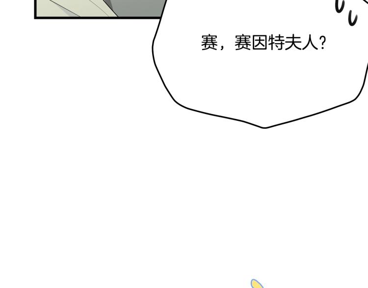 第47话 共枕眠202