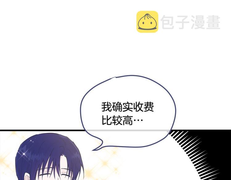 第18话 装睡59