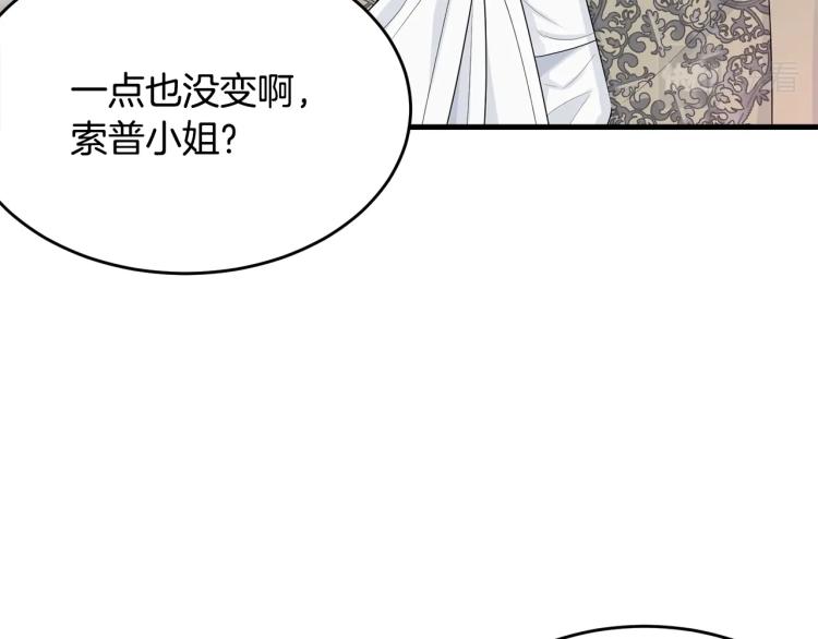 第48话 醋坛子183