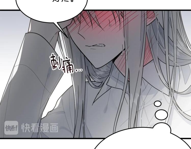 第13话 睡衣趴?39