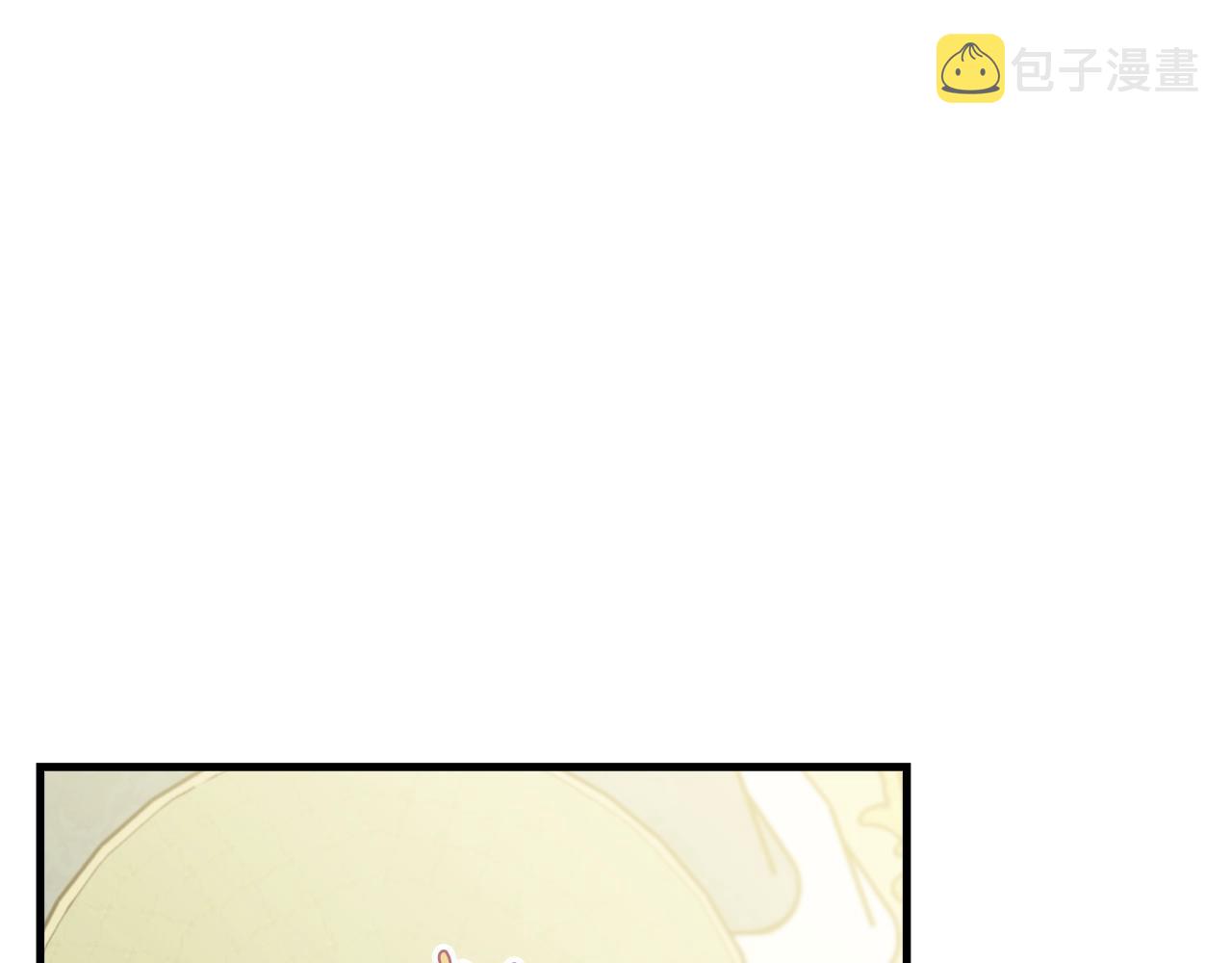 第52话 少爷生气了！11
