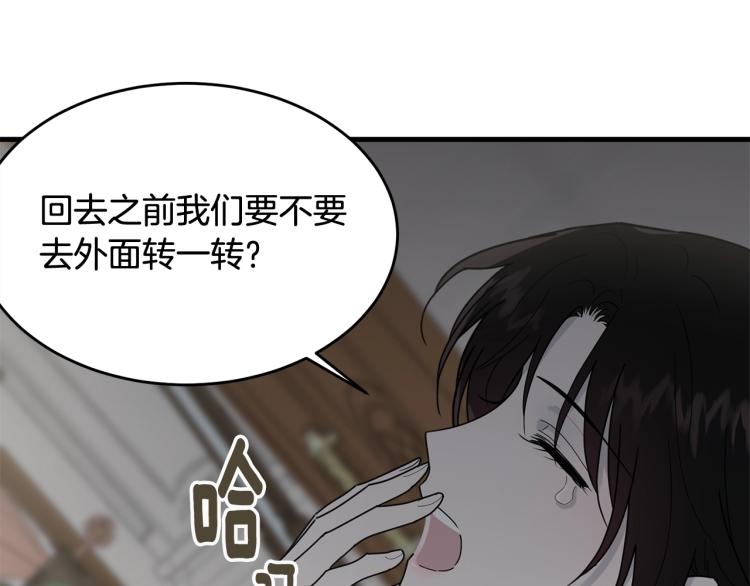 第14话 一起睡吧！93