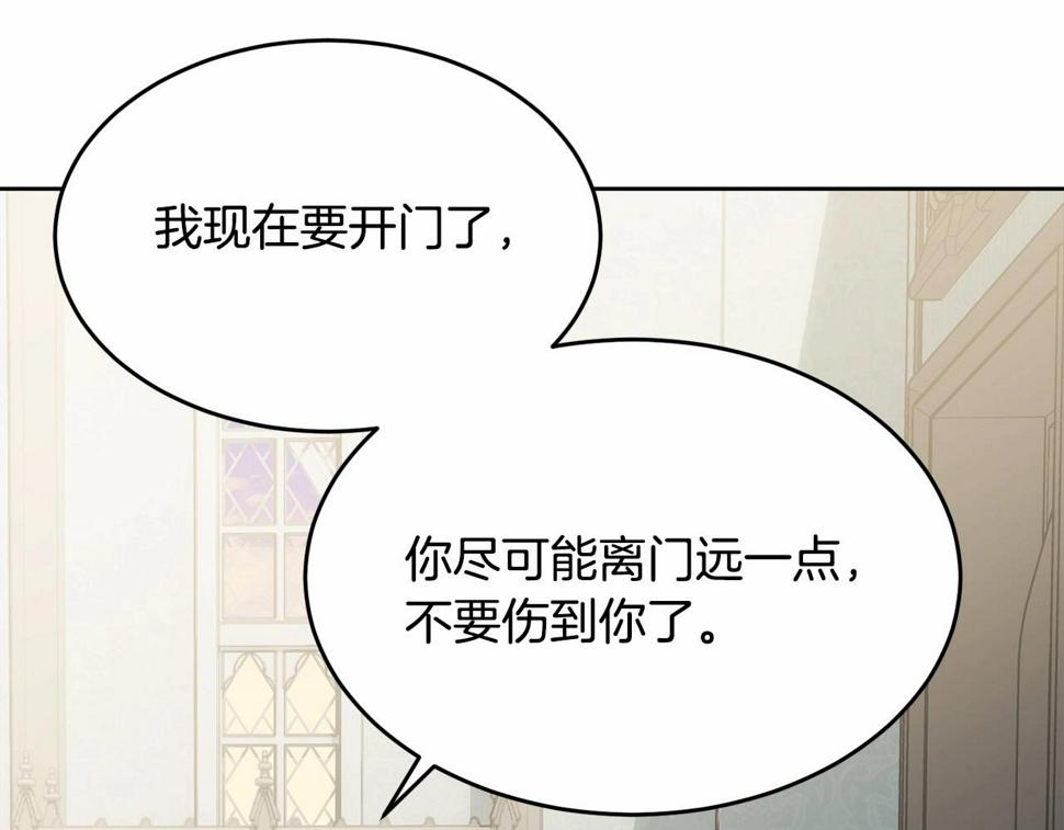 第114话 记忆恢复？216